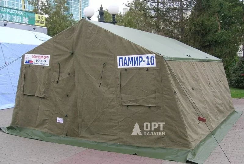 Палатка Памир 10
